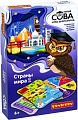 Развивающая игра Bondibon Умная сова Страны мира 2 ВВ4843