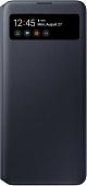 Чехол Samsung S View Wallet Cover A71 (черный)