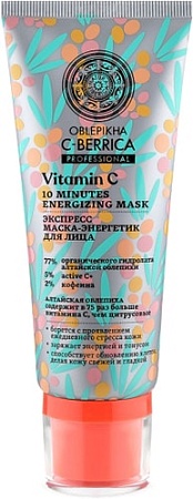 Косметика по уходу за лицом Natura Siberica Маска для лица Oblepikha C-Berrica экспресс энергетик 100 мл