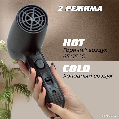 Сушилка для волос Puff 1201ВlB