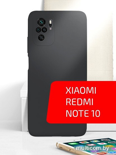 Чехол для телефона Volare Rosso Jam для Xiaomi Redmi Note 10 (черный)
