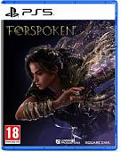 Forspoken для PlayStation 5