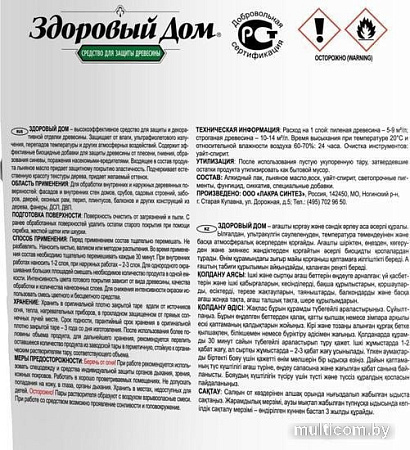 Пропитка Здоровый дом 3 л (махагон)