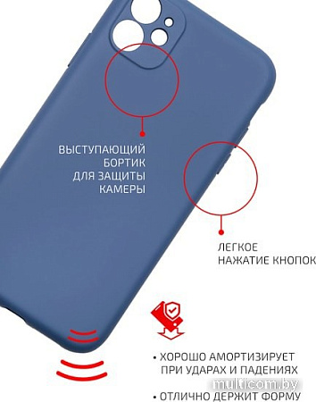 Чехол для телефона Volare Rosso Jam для Apple iPhone 11 (синий)
