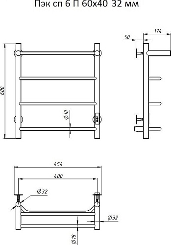 Полотенцесушитель Тругор Пэк СП 6 П 60х40 32мм 267360 (с полкой)