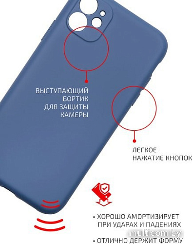 Чехол для телефона Volare Rosso Jam для Apple iPhone 11 (синий)