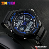 Наручные часы Skmei 0931-4