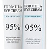 Esthetic House Крем для век Formula Eye Cream Hyaluronic Acid 95% 30 мл