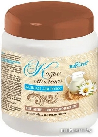 Belita Бальзам Козье молоко 450 мл