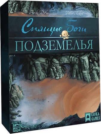 Карточная игра Lavka Games Спящие боги. Подземелья (дополнение)