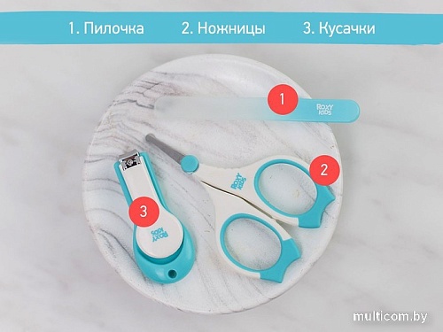 Набор для маникюра и педикюра Roxy Kids RPS-004-B