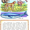 Харвест. Первая книга знаний (Комзалова Т.А.)