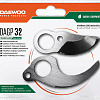 Лезвие для секатора Daewoo Power DAGP 32
