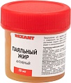 Флюс для пайки Rexant 09-3670-1