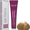 Ollin Professional Silk Touch 10/72 светлый блондин коричнево-фиолетовый