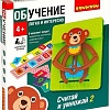 Развивающая игра Bondibon Считай и умножай 2 (мишка)