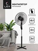 Вентилятор LEX LXFC 8313