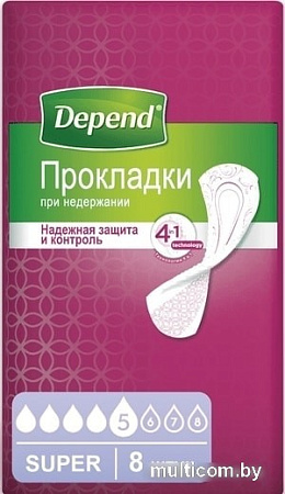 Урологические прокладки Depend Super для женщин (8 шт)