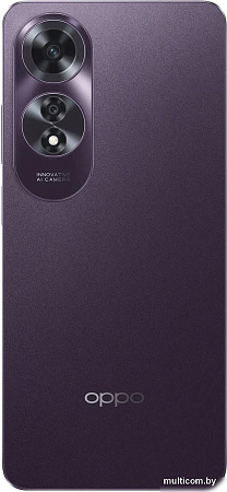 Смартфон Oppo A60 CPH2631 8GB/256GB международная версия (фиолетовый)