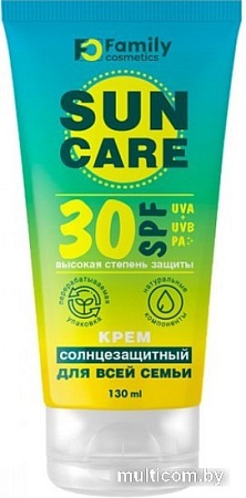 Крем солнцезащитный Family Cosmetics Крем солнцезащитный Sun Care SPF 30 130 мл