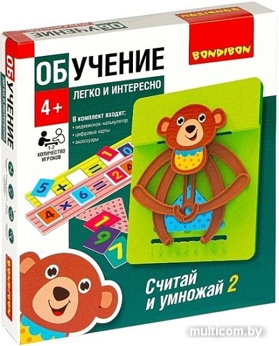 Развивающая игра Bondibon Считай и умножай 2 (мишка)