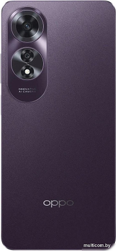 Смартфон Oppo A60 CPH2631 8GB/256GB международная версия (фиолетовый)
