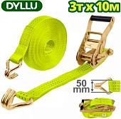 Фиксатор груза Dyllu DTRT13310