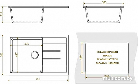 Кухонная мойка Elmar M-07 (хлопок Q7)
