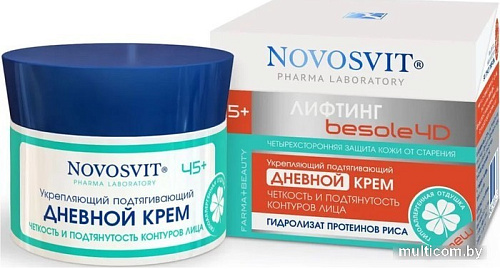 Novosvit Крем для лица Укрепляющий Подтягивающий дневной 50 мл