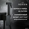 Гигиенический душ Roxen Caspia 500960-B
