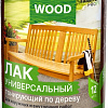 Лак Farbitex Profi Wood Тонирующий по дереву 0.9 л (красное дерево)