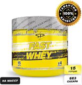 Протеин Steelpower Fast Whey Protein (450 г, печенье/шоколад/карамель)
