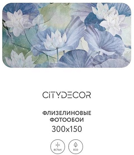 Фотообои Citydecor Blossom 18 300x150