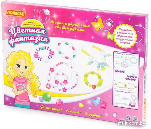 Набор для рукоделия Полесье Цветная фантазия 78520