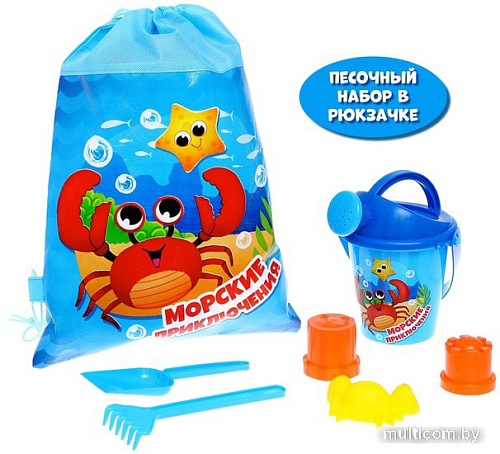 Набор игрушек для песочницы Соломон Морские приключения 7611885