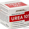 Aroma Saules UREA 10% 75 мл