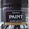 Акриловая краска KolerPark Акриловая глянцевая (черный, 150 мл)