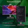 Моноблок Digma Pro Vision DM23R7-ADXW01