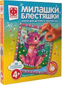 Набор для создания поделок/игрушек Фантазер Милашки Блестяшки Сказочный страж 257089