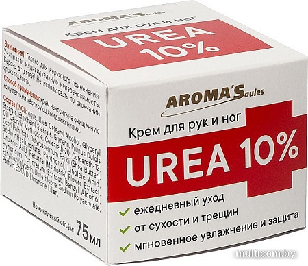 Aroma Saules UREA 10% 75 мл
