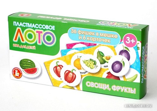 Развивающая игра Десятое королевство Лото Овощи и фрукты 04506