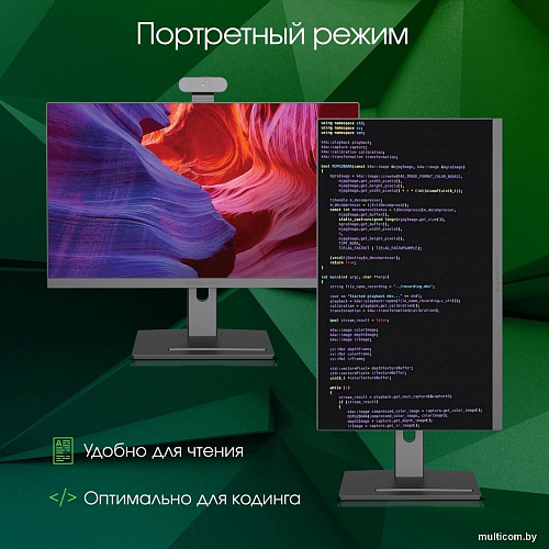 Моноблок Digma Pro Vision DM23R7-ADXW01