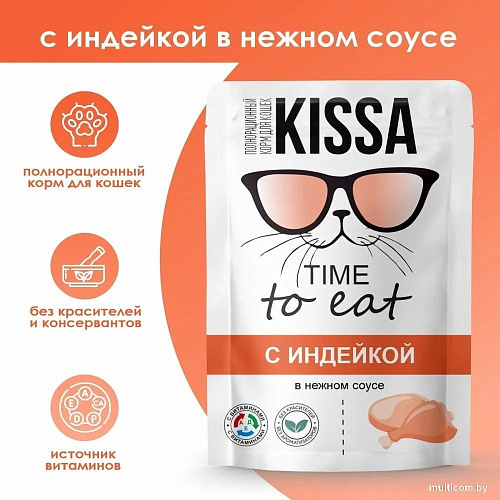 Консервированный корм для кошек Kissa С индейкой в соусе (28x75г)