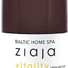 Ziaja Сыворотка для тела Baltic Home SPA Vitality Увлажняющая 400 мл