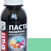 Колеровочная краска Dali универсальная 0.1 кг (свежая мята)