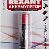 Аккумуляторы Rexant 18650 2800mAh 30-2030-05