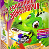 Настольная игра Фортуна Голодный динозаврик Ф72943