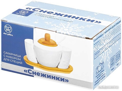 Набор для специй Elan Gallery Снежинки 540563