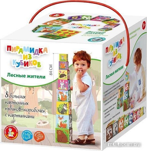 Пирамидка Десятое королевство Пирамидка Лесные жители 8 в 1 04638