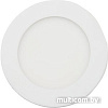 Arlight DL-172M-15W White [020111]